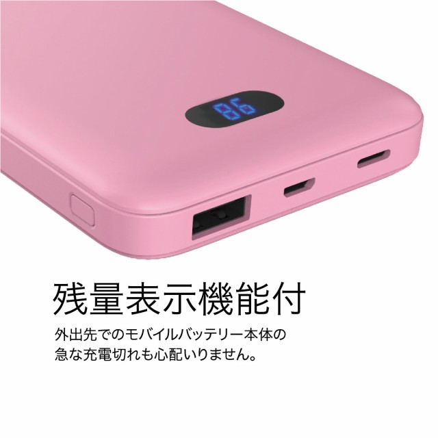 モバイルバッテリー mah 大容量 液晶残量表示付 Iphonexs Plus Iphone8 Iphone Android スマホ 充電器 スマートフォン Jiang Bt03の通販はau Pay マーケット Jiang