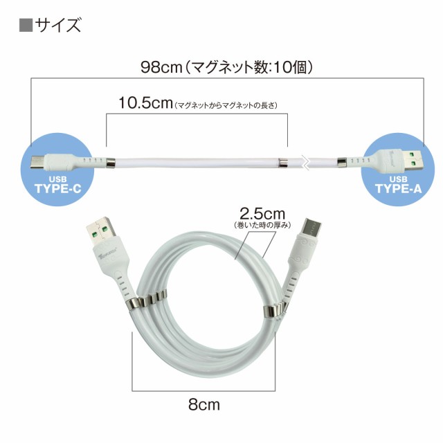 Type C ケーブル 急速 マグネット 充電器 変換 タイプc 98cm Android アンドロイド Usb スマホ充電器 5 0a Cable Mgの通販はau Pay マーケット Jiang