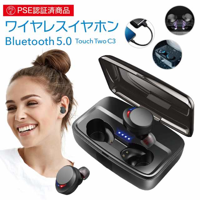 ワイヤレスイヤホン bluetooth5.0 両耳 iphone スポーツ 防水 カナル型