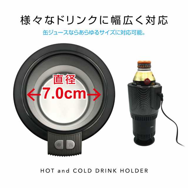 ドリンクホルダー 保温 保冷 車 室内 カー用品 オフィース カップホルダー テーブル 缶コーヒー かわいい Drink Holderの通販はau Pay マーケット Jiang