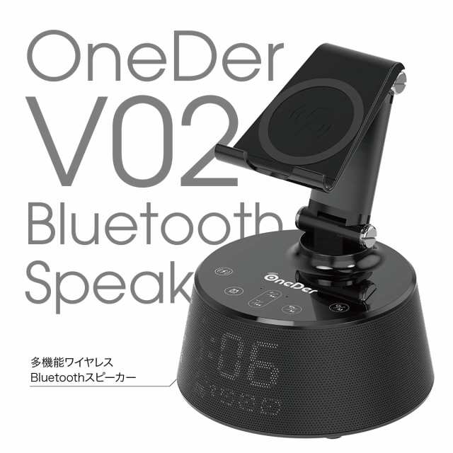 ワイヤレススピーカー Bluetooth スピーカー ワイヤレス 時計 ワイヤレス充電器 スマートフォン おしゃれ 高音質 映画 ブルートゥース Ipの通販はau Pay マーケット Jiang