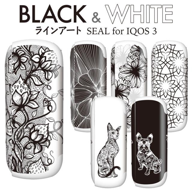 アイコス3 シール Iqos3 スキンシール アイコス3 ケース 全面 アイコス Iqos3 おしゃれ 電子タバコ ラインアート Iq08 026の通販はau Pay マーケット Jiang