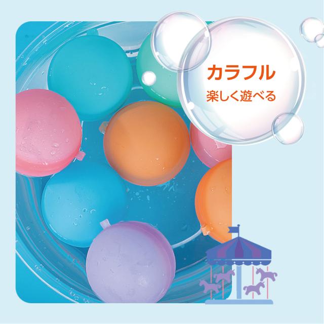 水風船 繰り返し ウォーターボール 6色セット シリコン 柔らかい