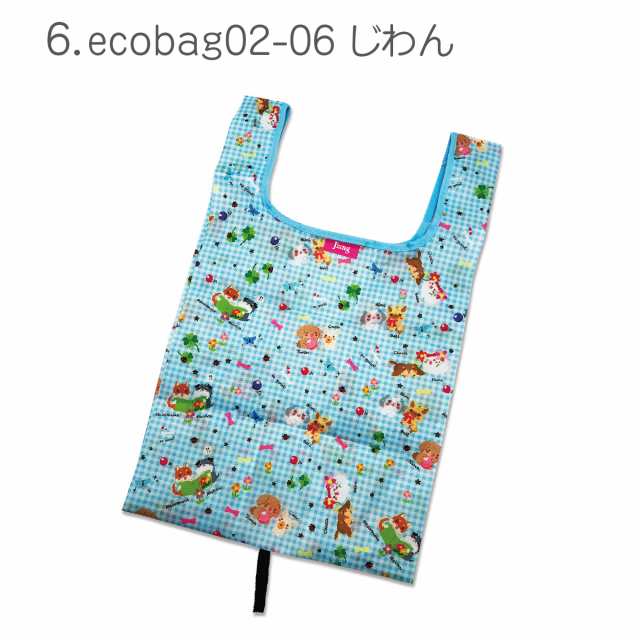 コンビニエコバッグ エコバッグ コンビニ 折りたたみ ミニ 2個セット おしゃれ レジバッグ コンパクト 弁当 弁当エコバッグ ブランド 母