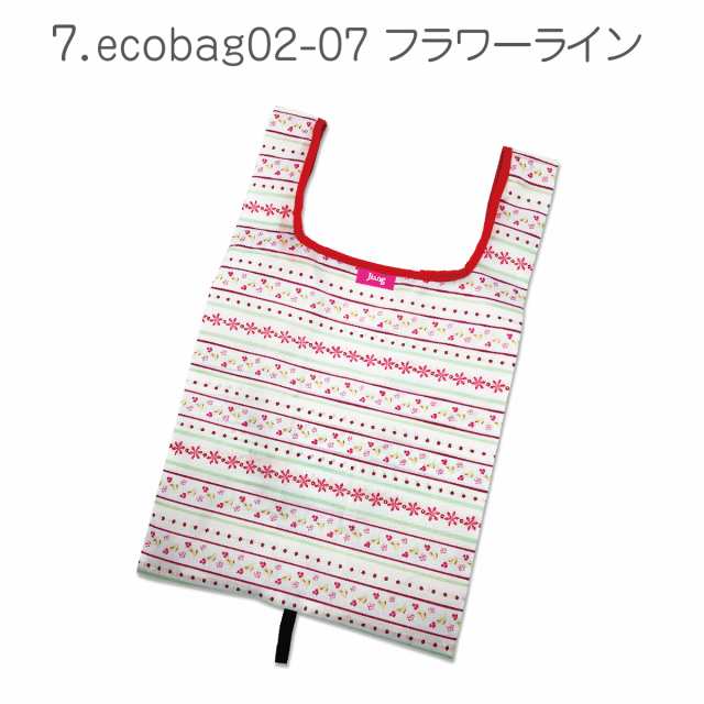 コンビニエコバッグ エコバッグ コンビニ 折りたたみ ミニ 2個セット おしゃれ レジバッグ コンパクト 弁当 弁当エコバッグ ブランド  母の通販はau PAY マーケット - JIANG