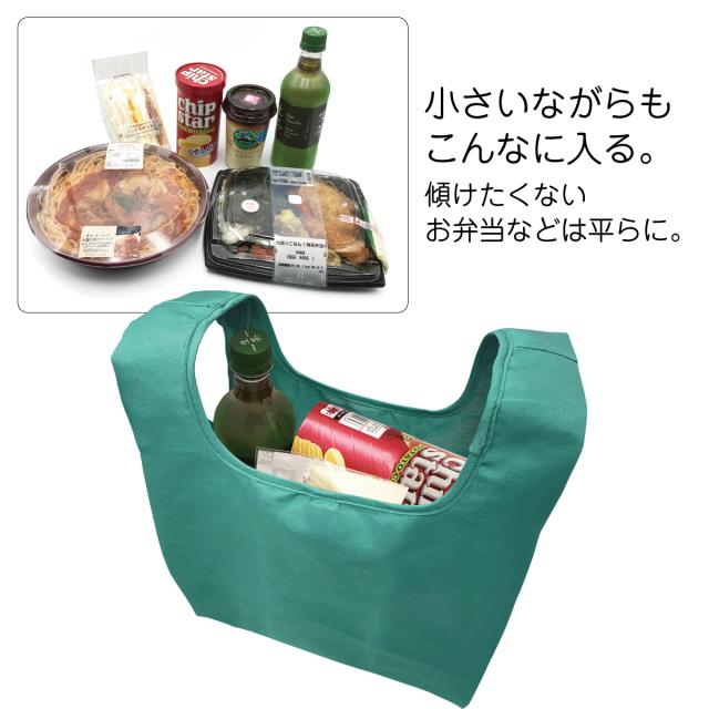 エコバッグ ハンドメイド コンビニ お弁当 折り畳み 撥水 茶系 緑 チェック