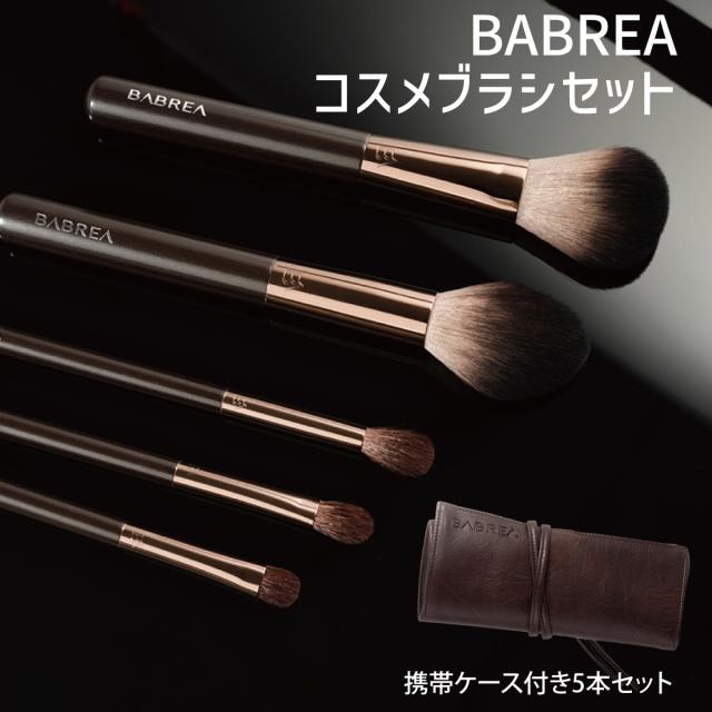 愛*美様 Dior ポーチ付きメイクブラシ5本セット 【未使用品】 426823433.jpg?1528033149
