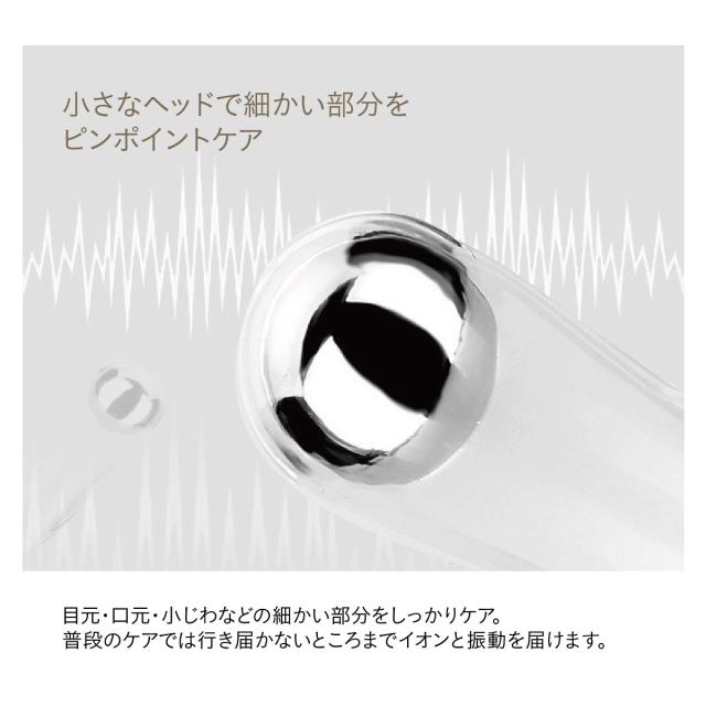 bigan01イオン導入 美顔器 イオン導入器 振動 美容器 エステ