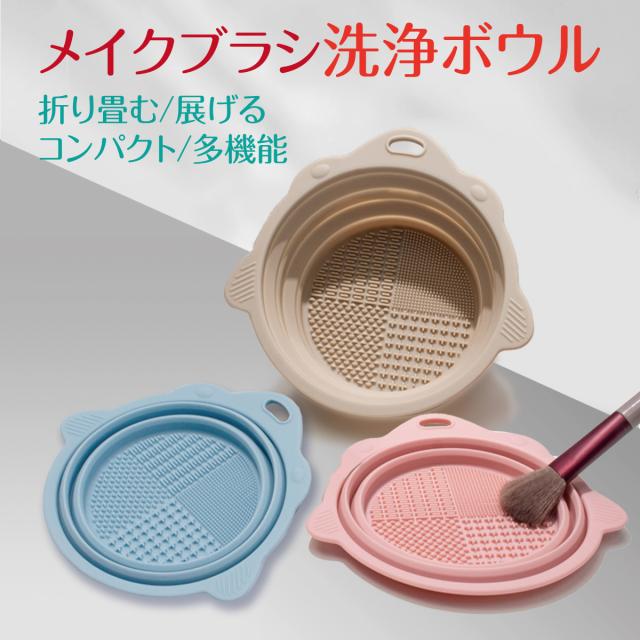 メイクブラシクリーナー シリコン メイクブラシ 楽天市場】シリコン製 メイクブラシクリーナー メイクブラシ