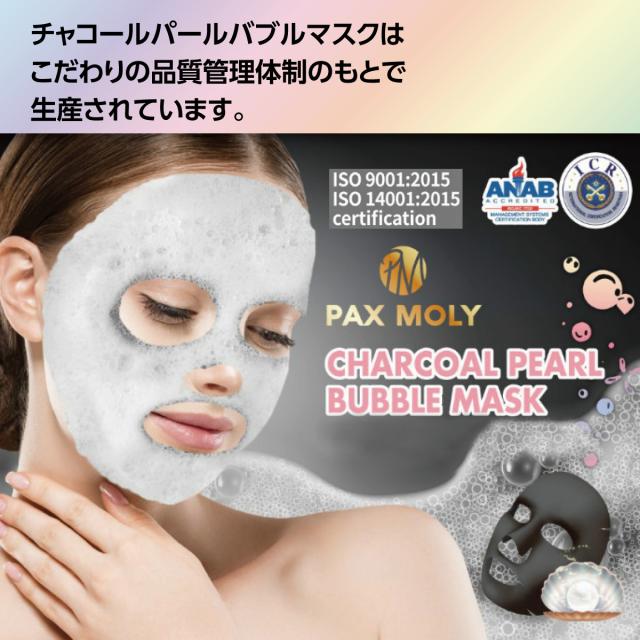 【新品】★Glow.m ブースタージェル/ マスクパック 10枚セット 新品】☆Glow.m ブースタージェル/ マスクパック 10枚セット