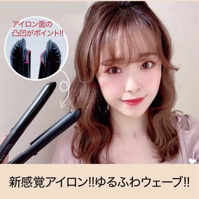 BUSKER HAIR バスカーヘアー ボリューム マジック ストレート ヘア ...