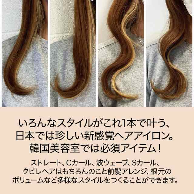 BUSKER HAIR バスカーヘアー ボリューム マジック ストレート ヘア