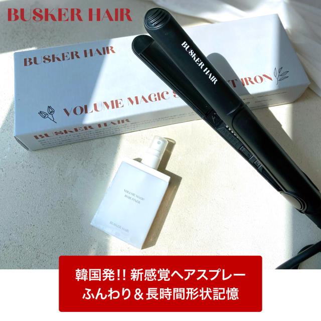 ボリュームマジック ヘアフィクサー BUSKER HAIR バスカーヘア ヘア