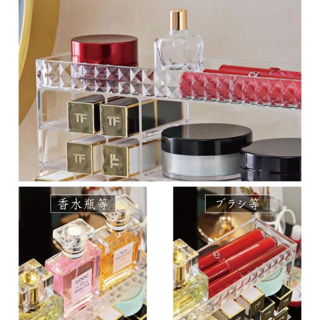 コスメラック コスメ収納 コスメボックス コスメスタンド 化粧品 収納