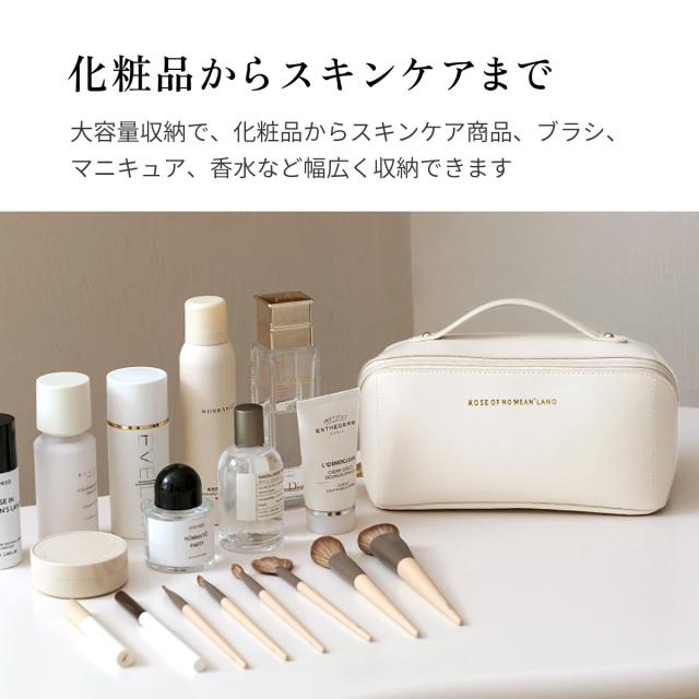 コスメポーチ 大容量 化粧ポーチ メイクポーチ 機能的