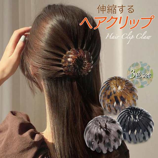 ブラウン べっこう ヘアクリップ お団子 ポニーリング 韓国 2個