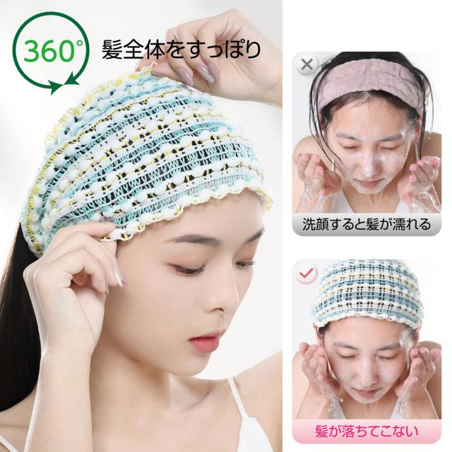 ヘアバンド 洗顔 3色セット かわいい ヘッドバンド 軽い 高弾力 便利