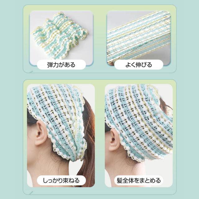 ヘアバンド 洗顔 3色セット かわいい ヘッドバンド 軽い 高弾力 便利