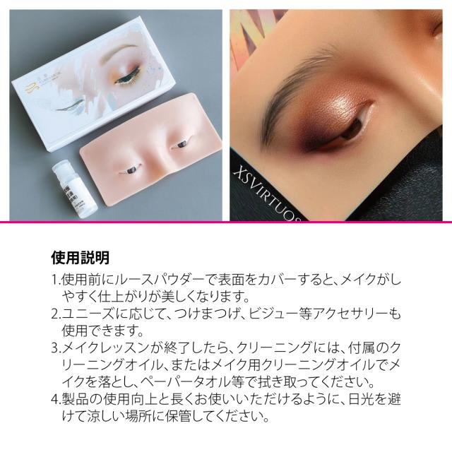メアメイクアップアーティスト基礎セット メアメイクアップアーティスト基礎セット Amazon.co.jp: メイク
