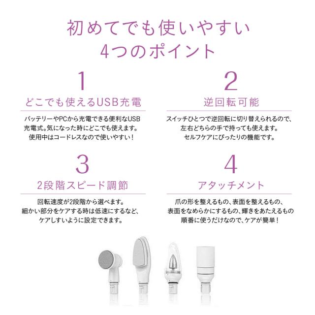 ネイルケア 電動 マシン ネイルケアセット ネイルマシン ネイル工房 ネイル ネイルケアグッズ 爪磨き コンパクト おしゃれ Nail Careの通販はau Pay マーケット Jiang