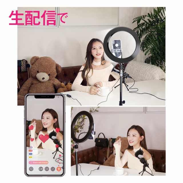 スマホライトスタンド LED ライトスタンド 動画 動画撮影 撮影ライト ライト 照明 自撮り 160cmスタンド TikTok YouTube  おしゃれ r-lighの通販はau PAY マーケット JIANG au PAY マーケット－通販サイト