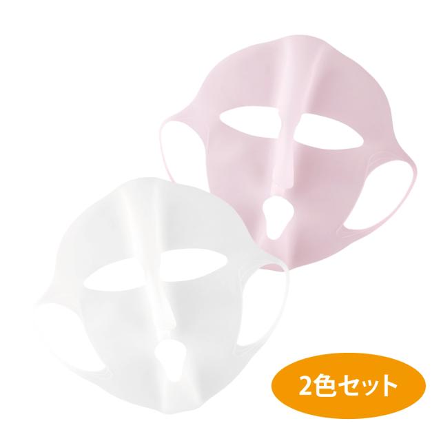 シリコンマスク 2色セット プロズビ シリコンホールドマスク シート