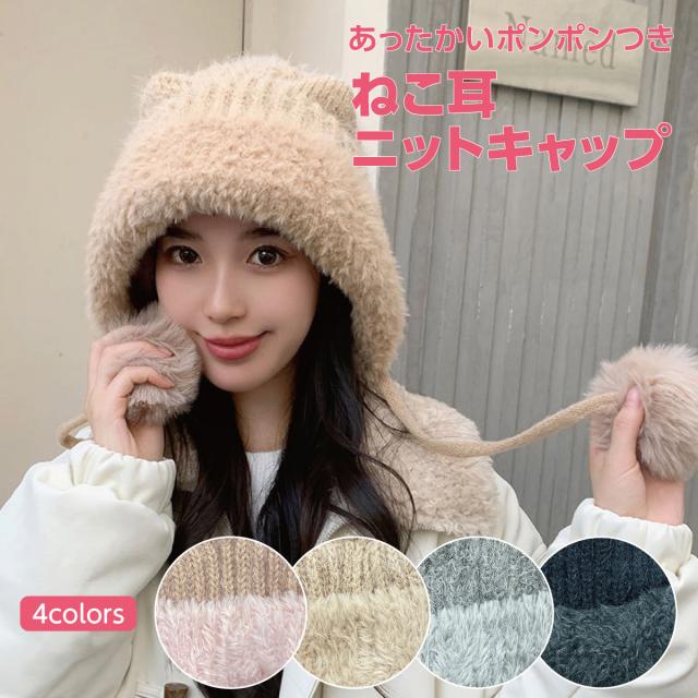 新品　auralee 耳当て付き メルトンキャップ　ニット キャップ ハット auralee メルトンキャップ（auralee 耳当て付き メルトン
