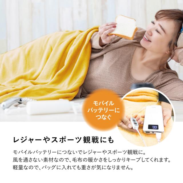 usbブランケット ひざ掛け 電気毛布 ヒーター 電気 毛布