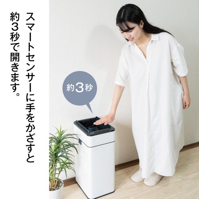 ゴミ箱 自動開閉 ふた付き 容量 50L スリム ゴミ袋対応 センサー