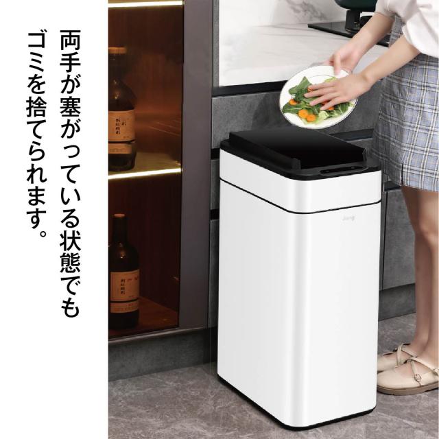 ゴミ箱 自動開閉 ふた付き 容量 30L スリム ゴミ袋対応 センサー開閉