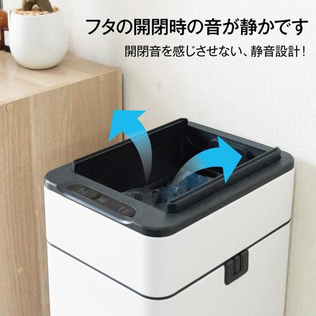 ゴミ箱 自動開閉 ふた付き 容量 50L スリム ゴミ袋対応 センサー