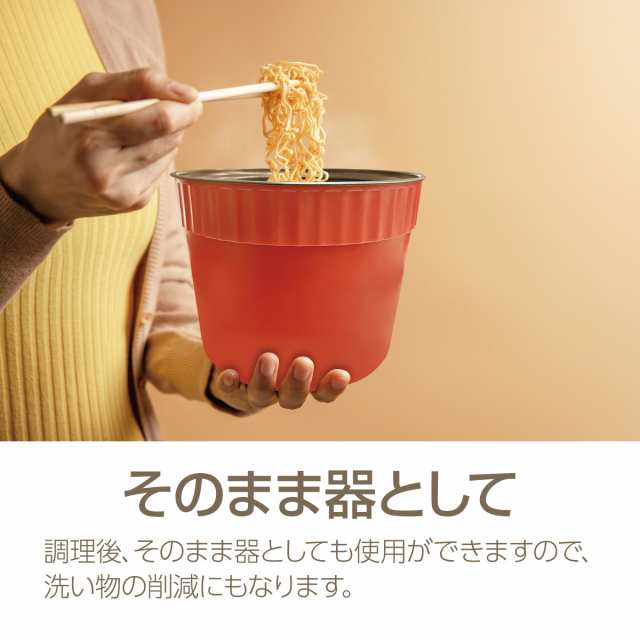 即席麺ポット ラーメンポット ラーメン鍋 ラーメンケトル ひとり 即席麺ポット ラーメンポット ラーメン鍋 ラーメンケトル ひとり