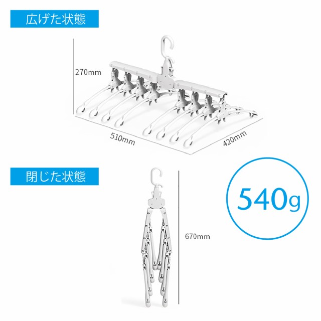 ワンタッチハンガー 8連 ハンガー ワンタッチ 便利グッズ 便利 物干しハンガー 8連ハンガー ハンガーラック 洗濯 スリム 収納 ワイシャツの通販はau  PAY マーケット - JIANG