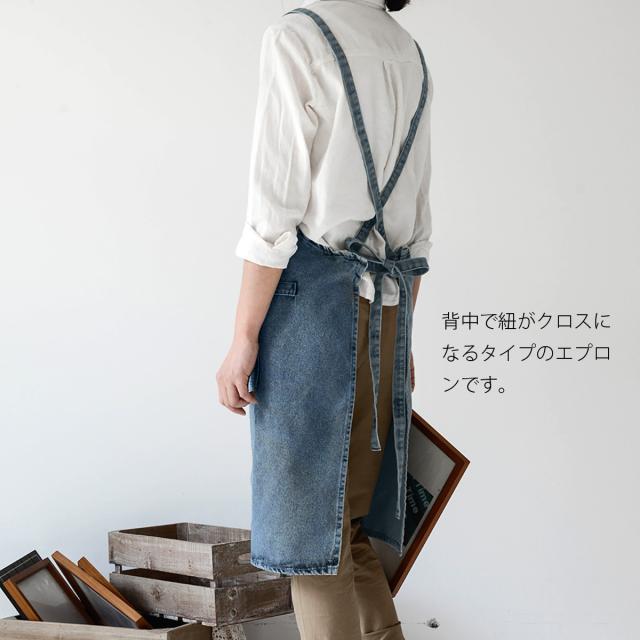 エプロン デニム デニムエプロン メンズ レディース ジーンズ