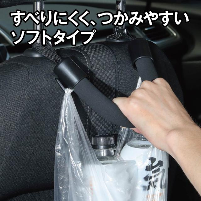 車 アシストグリップ 取っ手 手すり ソフトタイプ ヘッドレス 取付簡単 4個セット