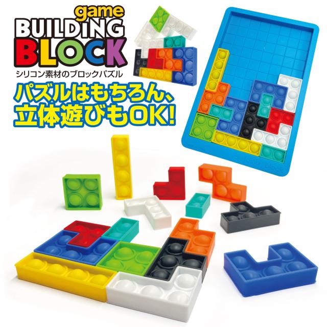 色んな おもちゃ まとめ売り 大量 絵本 ブロック ぬいぐるみ パズル ブロックパズル シリコン 知育玩具 玩具 おもちゃ 遊び