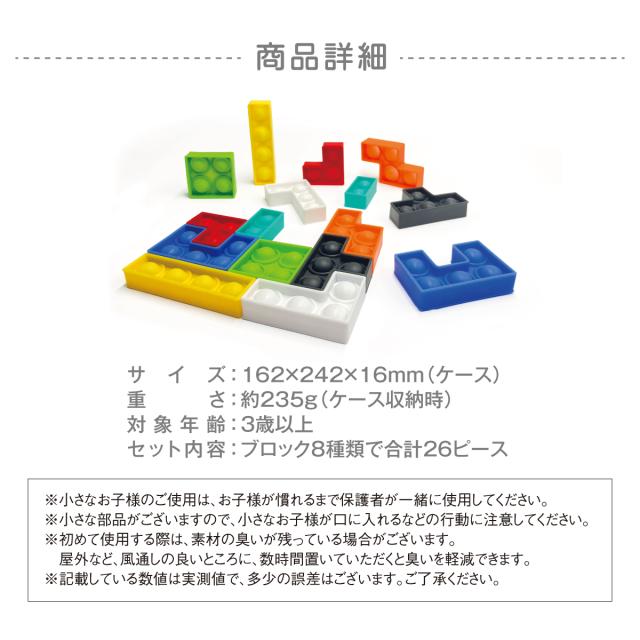 色んな おもちゃ まとめ売り 大量 絵本 ブロック ぬいぐるみ パズル 楽天市場】ブロックパズル シリコン 知育玩具 玩具 おもちゃ