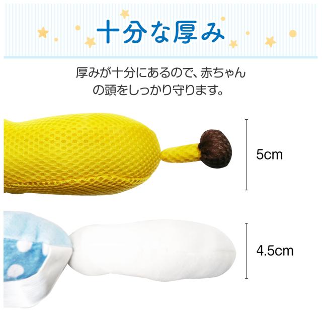 ミツバチベア＆てんとう虫ベア　2点　ヘッドカバー 赤ちゃん 転倒 防止 クッション 頭 ヘッドカバー ヘルメット