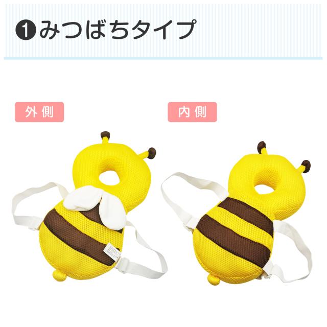 ミツバチベア＆てんとう虫ベア　2点　ヘッドカバー Amazon.co.jp: 赤ちゃん 転ぶ 頭 ベビー ヘッドガード 転倒保護