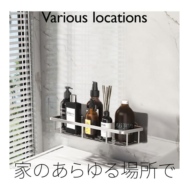 シャンプーラック お風呂　ラック バスルーム 浴室 ラック　新生活　収納ラック 楽天市場】浴室ラック お風呂ラック バスルームラック