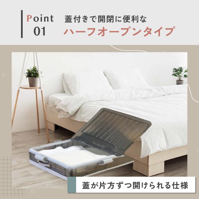 ベッド下 収納ボックス 折りたたみ キャスター ソファ下 ベッド下ストレージ コンテナ 収納ボックス 折畳み 収納ケース 大容量 押入れ収納 組立簡単 積み重ね ベッド下収納ボックス 透明収納ケース 布団 衣装収納ボックス bed-container_4