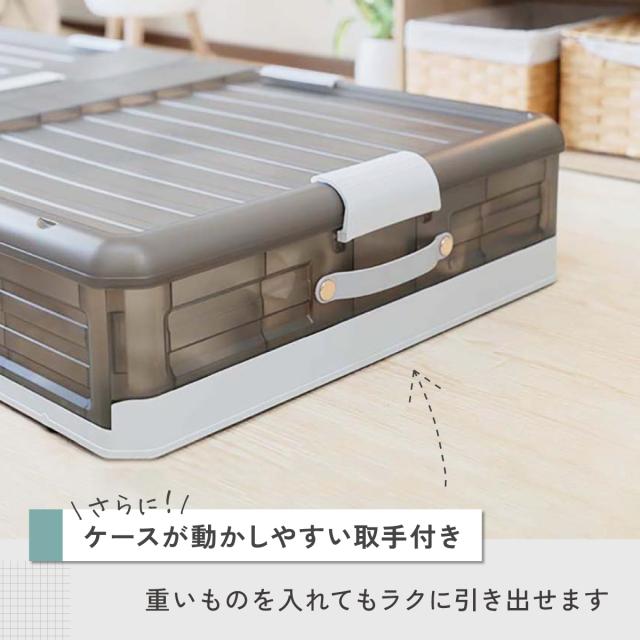 ベッド下 収納ボックス 折りたたみ キャスター ソファ下 ベッド下ストレージ コンテナ 収納ボックス 折畳み 収納ケース 大容量 押入れ収納 組立簡単 積み重ね ベッド下収納ボックス 透明収納ケース 布団 衣装収納ボックス bed-container_7