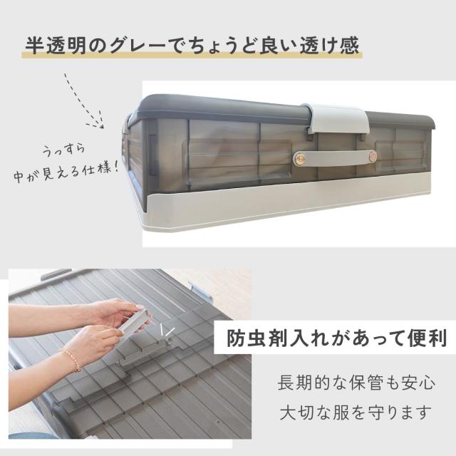 ベッド下 収納ボックス 折りたたみ キャスター ソファ下 ベッド下ストレージ コンテナ 収納ボックス 折畳み 収納ケース 大容量 押入れ収納 組立簡単 積み重ね ベッド下収納ボックス 透明収納ケース 布団 衣装収納ボックス bed-container_9