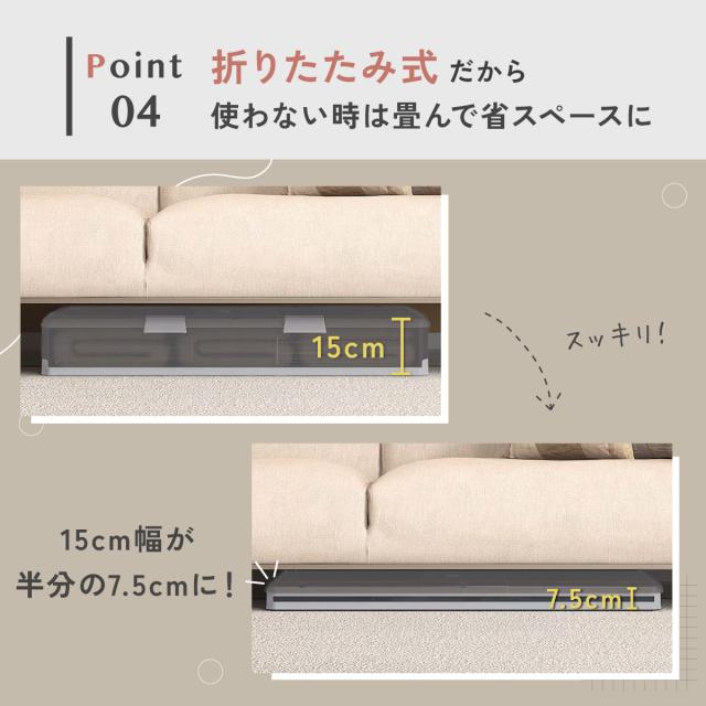 ベッド下 収納ボックス 折りたたみ キャスター ソファ下 ベッド下ストレージ コンテナ 収納ボックス 折畳み 収納ケース 大容量 押入れ収納 組立簡単 積み重ね ベッド下収納ボックス 透明収納ケース 布団 衣装収納ボックス bed-container_11