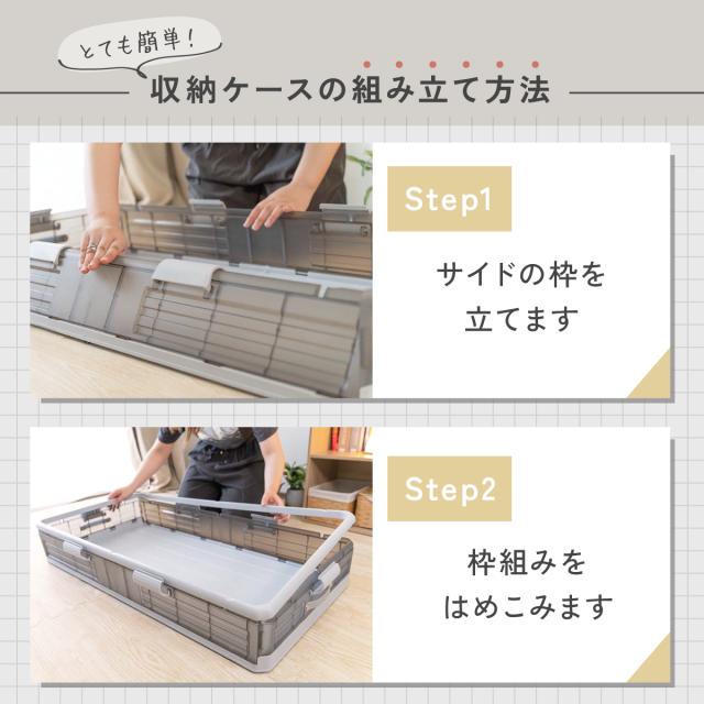 ベッド下 収納ボックス 折りたたみ キャスター ソファ下 ベッド下ストレージ コンテナ 収納ボックス 折畳み 収納ケース 大容量 押入れ収納 組立簡単 積み重ね ベッド下収納ボックス 透明収納ケース 布団 衣装収納ボックス bed-container_13