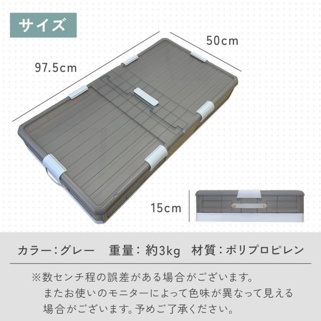 ベッド下 収納ボックス 折りたたみ キャスター ソファ下 ベッド下ストレージ コンテナ 収納ボックス 折畳み 収納ケース 大容量 押入れ収納 組立簡単 積み重ね ベッド下収納ボックス 透明収納ケース 布団 衣装収納ボックス bed-container_17