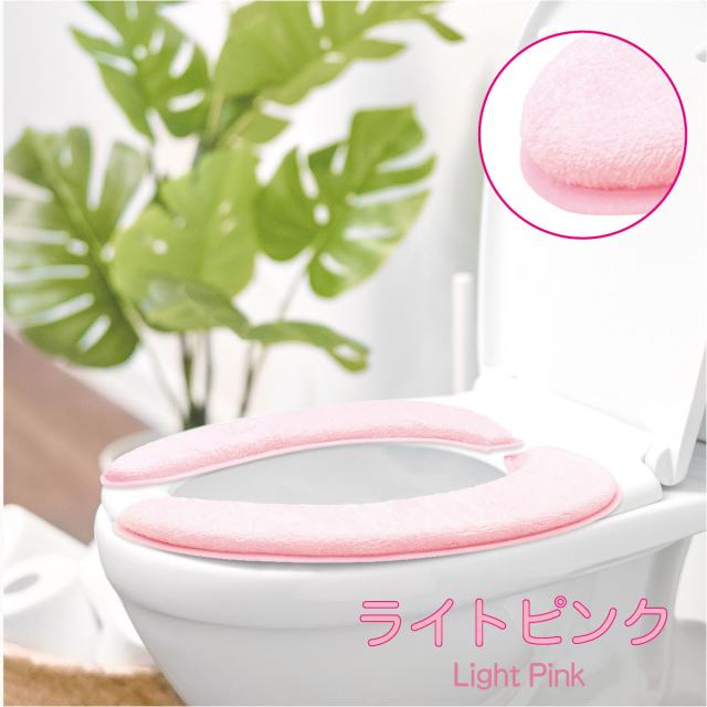 便座カバー 2枚 Ｏ型 トイレカバー 便座 あたたか 洗える 厚手 便座シート 便座カバー 2枚 O型 トイレカバー 便座 あたたか 洗える 厚手