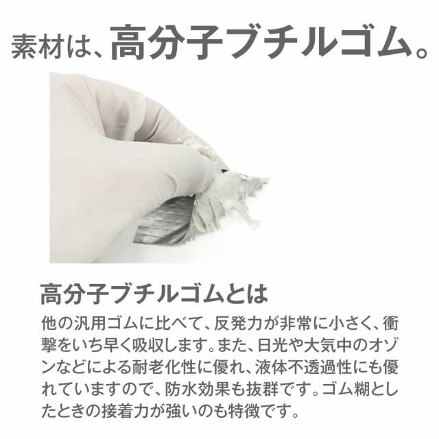 補修テープ 超強力 防水 粘着タイプ 水漏れ 強力粘着 壁 屋根 配管 雨漏り 水回り DIY テープ ひび割れ タイル コンクリート 防災対策 【超 安い】