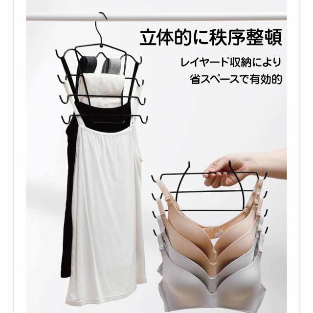 Amazon.co.jp: ハンガー、ブラハンガー 、すべらないハンガー