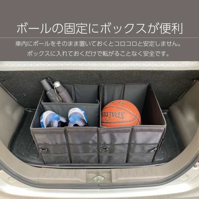 車 収納ボックス トランク収納 折りたたみ式 ボックス 大容量 持ち手付き トランク カー用品 レジャー用品 収納バッグ キャンプ Carboxの通販はau Pay マーケット Jiang